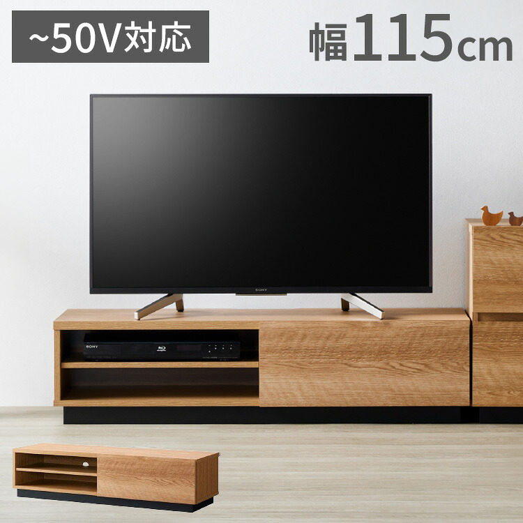 木目調 ローボード サイドチェスト ALK テレビ台 スライドレール付き 耐荷重30kg おしゃれ シンプル モダン リビング 新生活(代引不可)【送料無料】