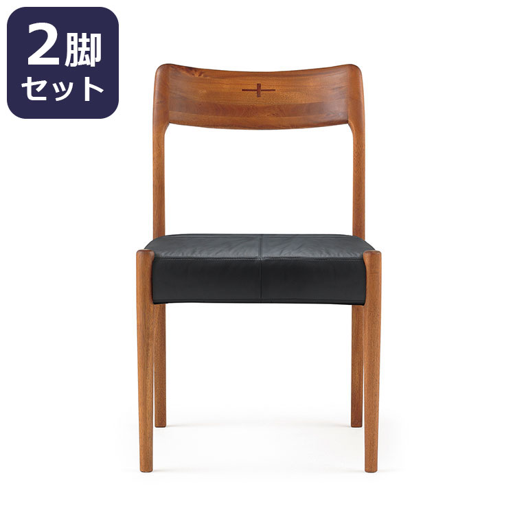 エッダ EDDA ダイニングチェア(2脚1組) 北欧ビンテージスタイル シンプルデザイン オイルフィニッシュでナチュラル&ハンドメイド ハイクオリティロープライス 46.5cm&times;50.6cm イス いす 椅子 ブラック(代引不可)【送料無料】【ポイント10倍】｜リコメン堂生活館