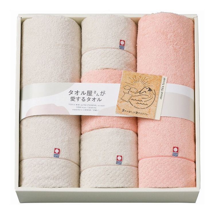 スタイレム バス・フェイスタオルセット TA2115 タオル屋さんが愛するタオル 日用品雑貨 文房具 手芸 タオル セット【送料無料】