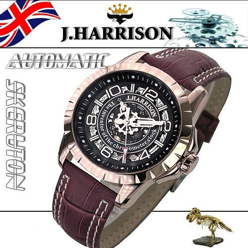 J.HARRISON 両面スケルトン自動巻&手巻紳士用腕時計 JH-038PB【送料無料】