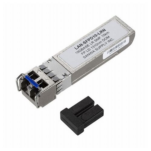 サンワサプライ SFP+ 10Gigabit用コンバータ LAN-SFPD10-LRN(代引不可)【送料無料】