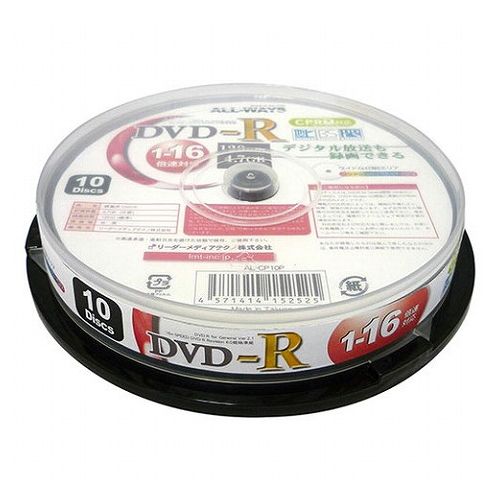 【400枚セット 10枚×40セット 】 ALL-WAYS 録画用DVD-R AL-CP10PX40(代引不可)【送料無料】|リコメン堂生活館
