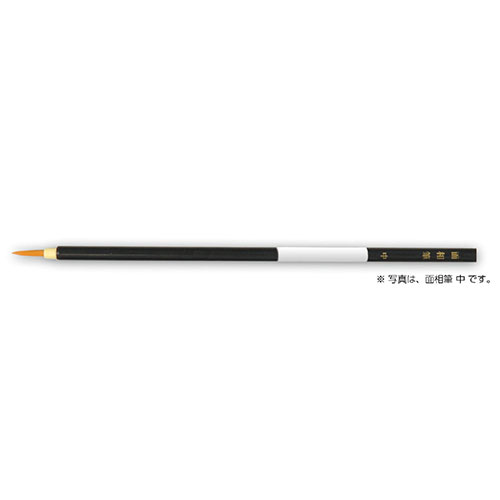 【30個セット】 ARTEC ナイロン黒軸面相 小 ATC10746X30(代引不可)【送料無料】