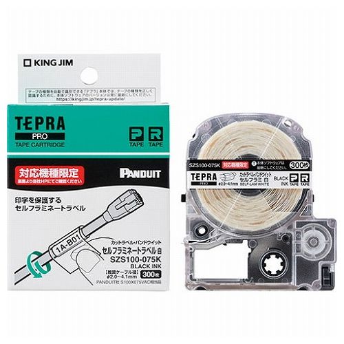 KING JIM キングジム PROパンドウイット・カットラベル セルフラミネートラベル KJ-SZS100-075K(代引不可)【送料無料】