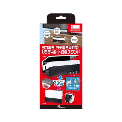 楽天市場】【5個セット】 アンサー Switch用 ドックinクリア
