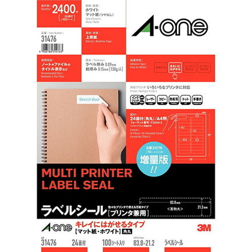 3M A-one エーワン ラベルシール プリンタ兼用 10/12/20/100枚入 3M-31476(代引不可)【メール便配送】【送料無料】