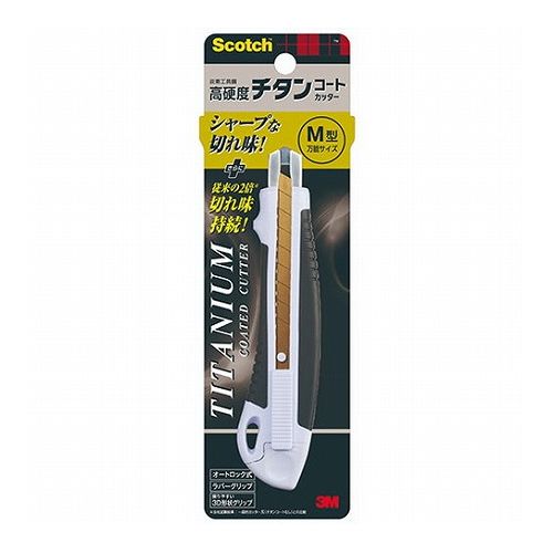 【10個セット】 3M Scotch スコッチ チタンコートカッター Mサイズ 3M-TI-CHMX10(代引不可)【送料無料】