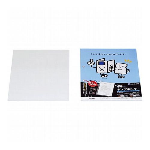 【10枚パック×10セット】 KING JIM キングジム キングホルダーA4S KJ-780-10X10(代引不可)【送料無料】