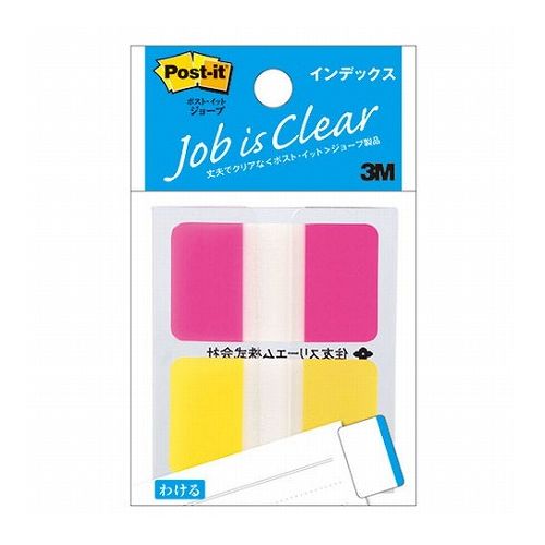 【20個セット】 3M Post-it ポストイット ジョーブ インデックス 3M-682M-2X20(代引不可)【送料無料】