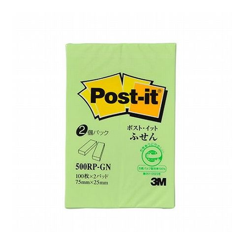 【20個セット】 3M Post-it ポストイット 再生紙 ふせん グリーン 3M-500RP-GNX20(代引不可)【送料無料】
