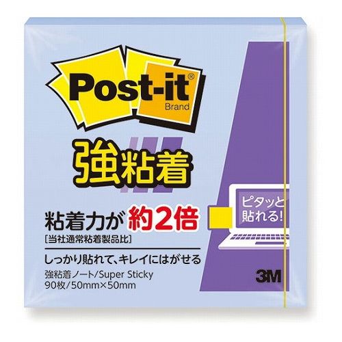 【20個セット】 3M Post-it ポストイット 強粘着ノート パステルカラーネプチューンブルー 3M-650SS-NBX20(代引不可)【送料無料】