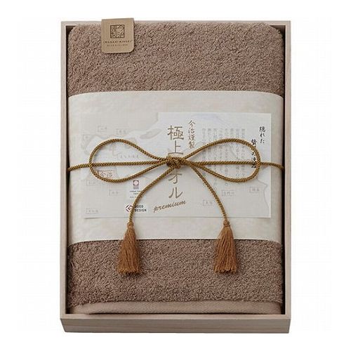 今治謹製 タオル バスタオル(木箱入) C5053040 雑貨 ホビー インテリア 雑貨 雑貨品(代引不可)【送料無料】