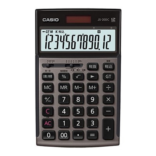 CASIO 本格実務電卓 日数計算タイプ グレージュブラウン JS-20DC-GB-N オフィス用品(代引不可)【送料無料】|リコメン堂生活館
