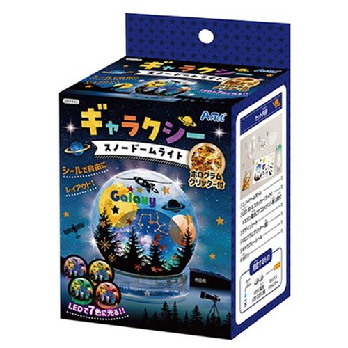 【5セット】 ARTEC ギャラクシースノードームライト ATC58333X5 キッズ 子供用品(代引不可)【送料無料】