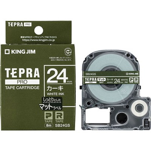 【3セット】 KING JIM キングジム マットラベル カーキ・白文字 PROテープ 24mm KJ-SB24GSX3 オフィス用品(代引不可)【送料無料】
