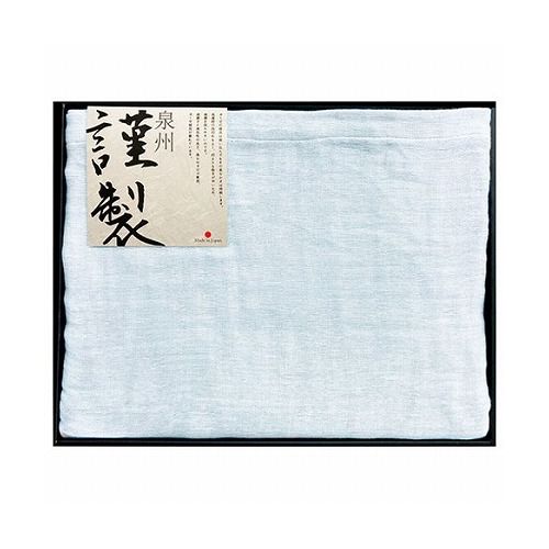 JOGAN GAUZE コットンガーゼケット ブルー ガーゼケット(約1300×1950mm)×1 日本製 22516402(代引不可)【送料無料】
