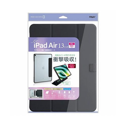ナカバヤシ 13インチiPad Air(M2)用 マグネット分離式衝撃吸収ケース ブラック TBC-IPA24301BK(代引不可)【送料無料】