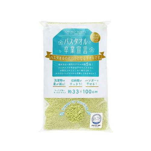 【60枚セット】 本多タオル バスタオル卒業宣言 おぼろタオル ロングフェイスタオルピスタチオグリーン SG-PSGX60【送料無料】｜リコメン堂生活館