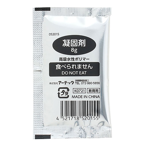 ARTEC ATトイレの凝固剤 100個入 ATC35663(代引不可)【送料無料】