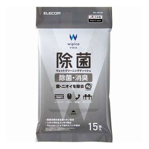 【15枚入×10セット】 エレコム 除菌ウェットクリーニングティッシュ ハンディ WC-AG15HX10(代引不可)【送料無料】