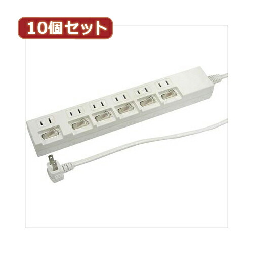 YAZAWA 【10個セット】個別スイッチ付節電タップ Y02662WHX10【送料無料】