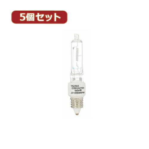 YAZAWA 【5個セット】ネオクールハロゲン75W形2P JD110V65WNPM2PX5【送料無料】|リコメン堂生活館