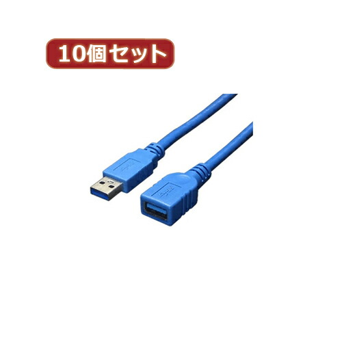 変換名人 【10個セット】 USB3.0ケーブル 延長3.0m USB3-AAB30X10 パソコン パソコン周辺機器 変換名人【送料無料】|リコメン堂生活館