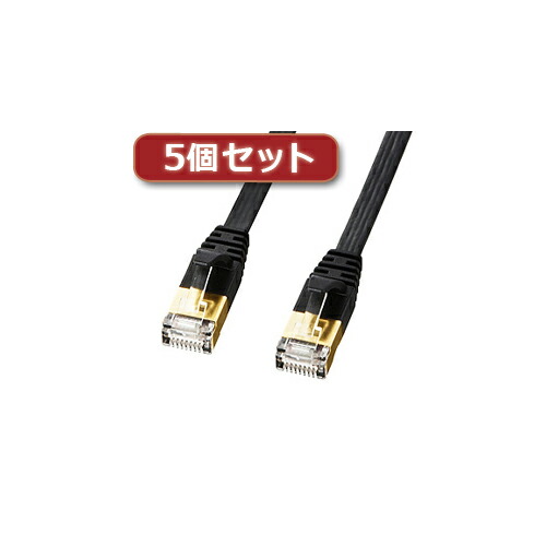 【5個セット】 サンワサプライ CAT7ウルトラフラットLANケーブル(10m、ブラック) KB-FLU7-10BKX5 KB-FLU7-10BKX5【送料無料】|リコメン堂生活館