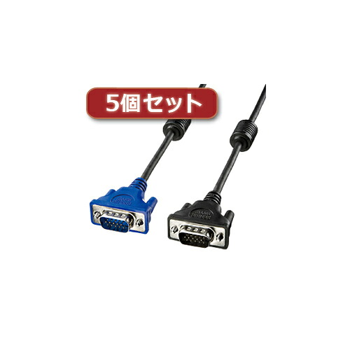 【5個セット】 サンワサプライ ディスプレイケーブル10m KC-H100X5 KC-H100X5 パソコン サンワサプライ【送料無料】