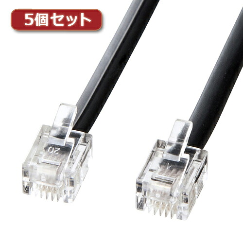 【5個セット】 サンワサプライ モジュラーケーブル(黒) TEL-N1-30BKN2X5 TEL-N1-30BKN2X5 家電 サンワサプライ【送料無料】|リコメン堂生活館