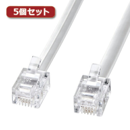 【5個セット】 サンワサプライ モジュラーケーブル(白) TEL-N1-30N2X5 TEL-N1-30N2X5 家電 サンワサプライ【送料無料】｜リコメン堂生活館