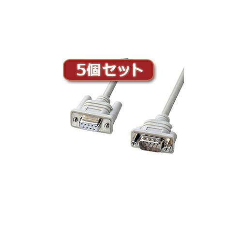 【5個セット】 サンワサプライ エコRS-232Cケーブル(3m) KR-EC9EN3X5 KR-EC9EN3X5 パソコン サンワサプライ【送料無料】|リコメン堂生活館