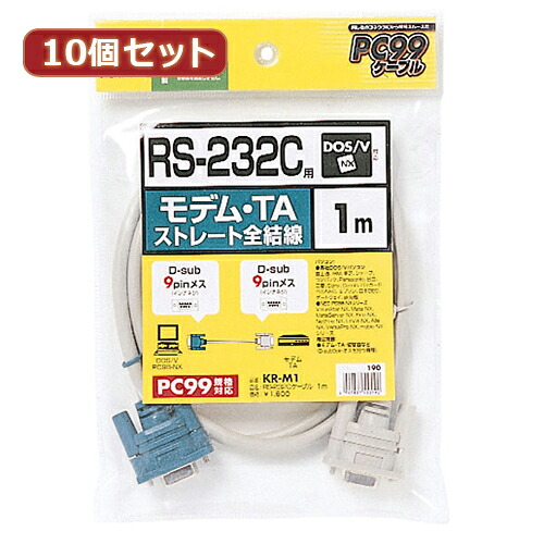 【10個セット】サンワサプライ RS-232Cケーブル(モデム・TA用・1m) KR-M1X10(代引不可)【送料無料】