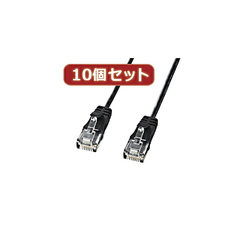 【10個セット】サンワサプライ カテゴリ6準拠極細LANケーブル (ブラック、7m) KB-SL6-07BKX10(代引不可)【送料無料】