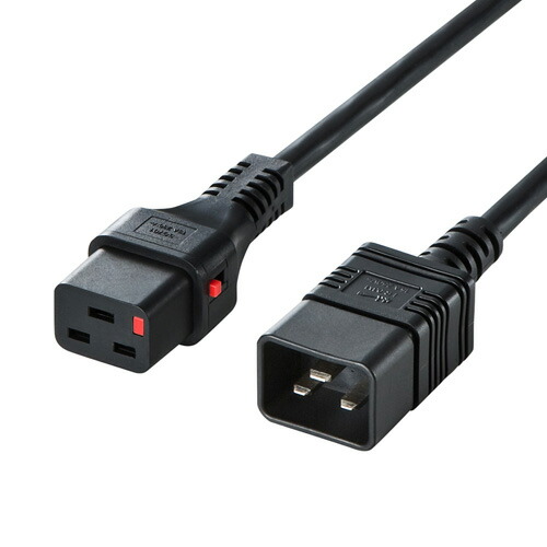 サンワサプライ 抜け防止ロック電源コード APW15-C20C19LK02(代引不可)【送料無料】