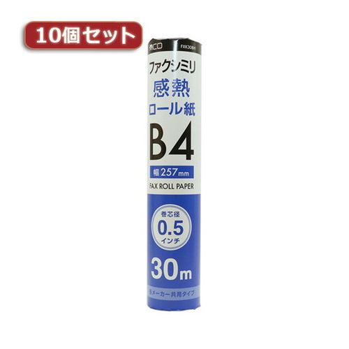 10個 セット ミヨシ 各メーカー 共用タイプ FAX用 感熱ロール紙 30m巻 0.5インチ芯 1本入り FXK30BH-1X10 取り換え 替え 複数(代引不可)【送料無料】 4,471円