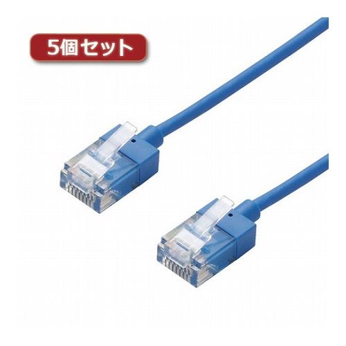 5個セットエレコム LANケーブル/CAT6A/スーパースリム/5m/ブルー LD-GPASS/BU5X5(代引不可)【送料無料】