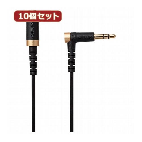 10個セットエレコム ヘッドホン延長ケーブル 高耐久 1m ブラック EHP-35ELS10BKX10(代引不可)【送料無料】