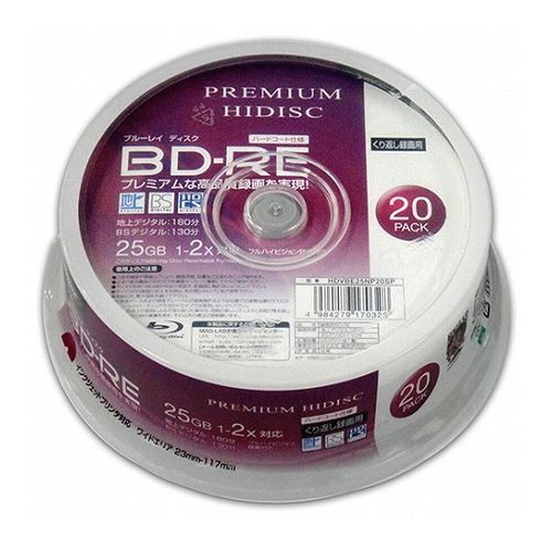 10個セット PREMIUM HIDISC BD-RE くり返し録画 2倍速 25GB 20Pスピンドルケース HDVBE25NP20SPX10(代引不可)【送料無料】｜リコメン堂生活館
