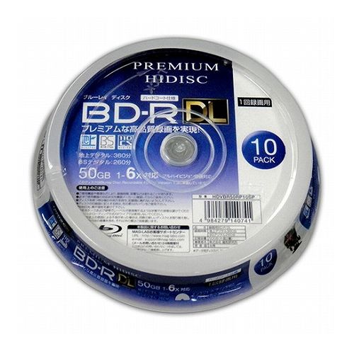 20個セット PREMIUM HIDISC BD-R DL 1回録画 6倍速 50GB 10枚 スピンドルケース HDVBR50RP10SPX20(代引不可)