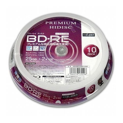 20個セット PREMIUM HIDISC BD-RE くり返し録画 2倍速 25GB 10Pスピンドルケース HDVBE25NP10SPX20(代引不可)【送料無料】｜リコメン堂生活館