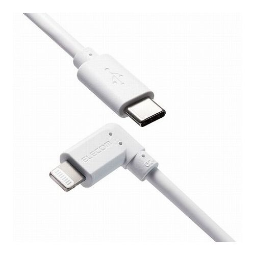 5個セットエレコム iPhoneケーブル iPadケーブル 抗菌 L型コネクタ タイプC PD対応 充電 データ転送 1.2m ホワイト MPA-CLL12WHX5(代引不可)【送料無料】