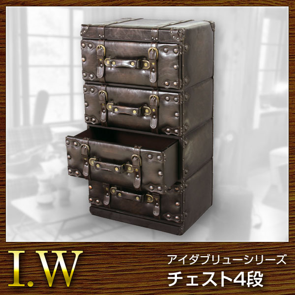 収納 チェスト4段 I.W アイダブリュー【送料無料】(代引き不可)