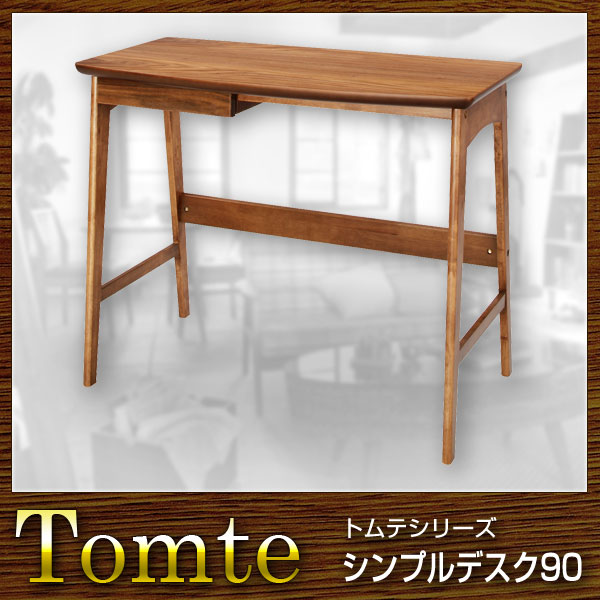 机 デスク ライティングデスク 幅90 Tomte トムテ【送料無料】(代引き不可)