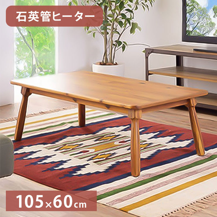 ＼継続期間押さえる大売り出し執り行なう！／新商いもの家電が最高限度30％OFF！