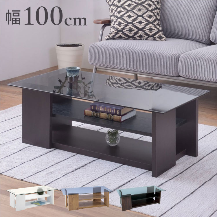 ガラステーブル 幅100cm 高級感 センターテーブル ローテーブル SO-100 東谷 大きい ガラス ガラス天板 テーブル 机 強化ガラス 収納棚 収納 リビング リビングテーブル モダン グッズ ディスプレイ(代引不可)【送料無料】
