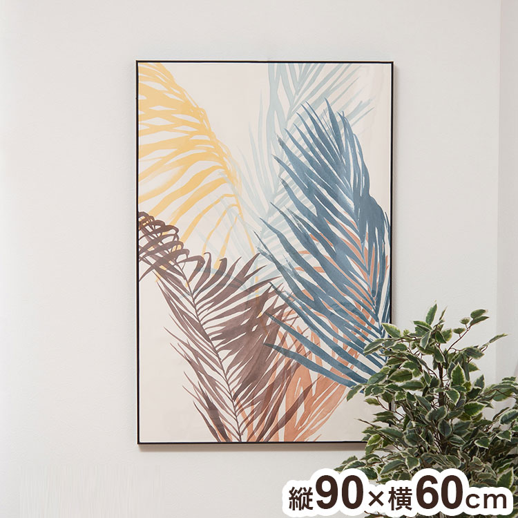 インテリアアート原画 1枚のみ縦116.7cmx横91cm 壁掛 画鋲OK.軽量 インテリアアート原画 1枚のみ縦116.7cmx横91cm 壁掛 画鋲OK