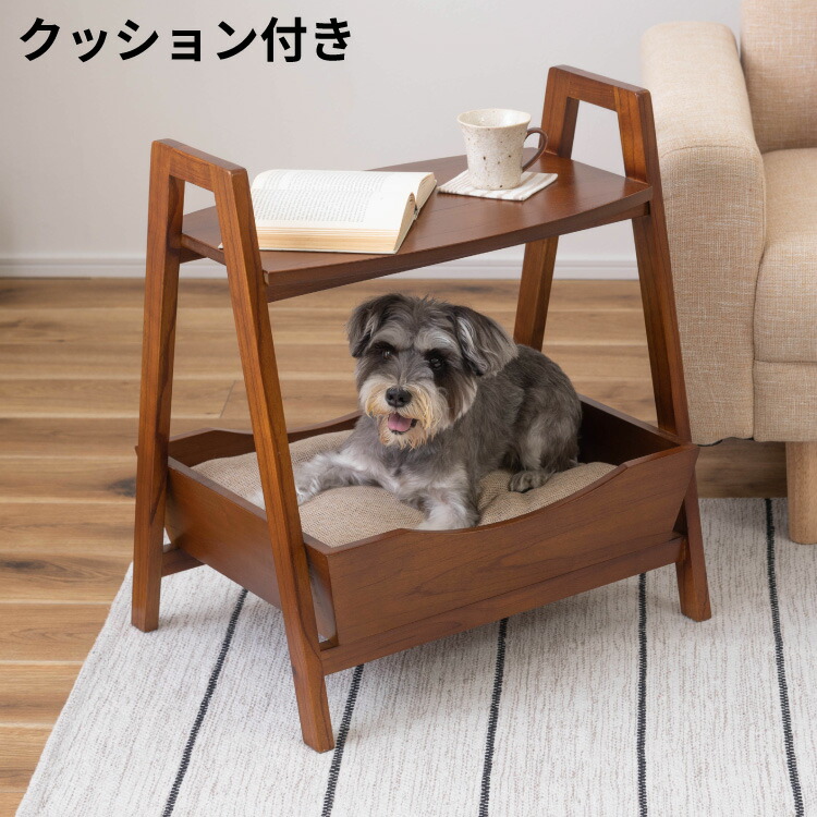 サイドテーブル ペットソファ クッション 犬 猫 天然木製 北欧 家具調 東谷 サイドテーブル ペットソファ クッション 犬 イヌ 猫 ネコ