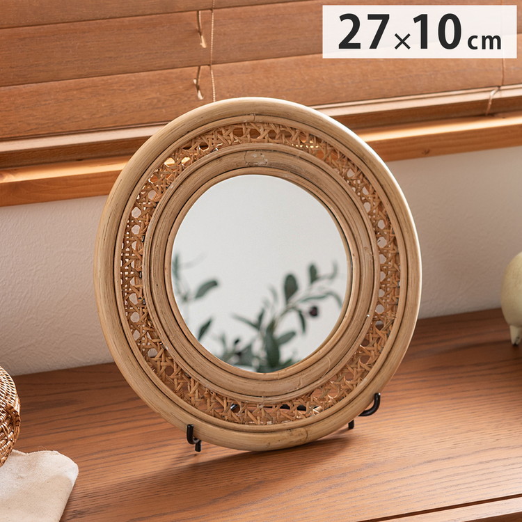 楽天市場】ラタンミラー スタンド付き ミラー 鏡 姿見 スタンド