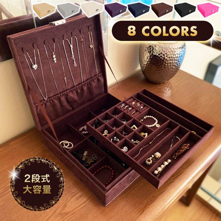 楽天市場 ジュエリーボックス 大容量 鍵付き フェルト 可愛い おしゃれ キッズ アクセサリーボックス ジュエリーケース 収納ボックス ジュエリー収納 ネックレス収納 アクセサリーケース ピアス ネックレス リング 送料無料 リコメン堂生活館